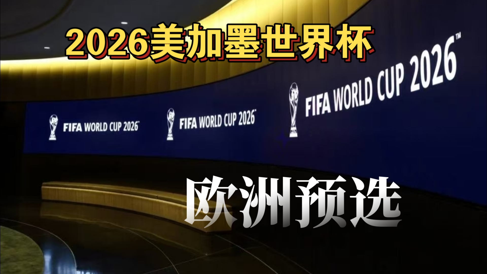里程碑之战，麦肯尼迎来尤文生涯第200次出场（麦肯尼尤文生涯200场达成，里程碑一役）
